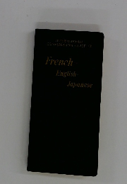 French English Japanese