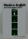 Modern English an oral approach