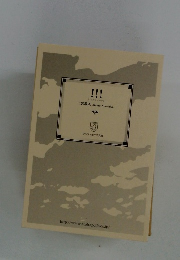 ビックリマーク3 二宮敦人 Atsuto Ninomiya