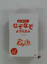 なぞなぞ ようちえん