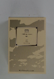 ビックリマーク4 二宮敦人 Atsuto Ninomiya