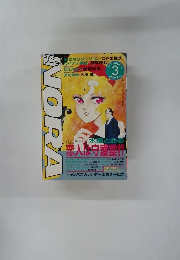 NORA　1990年3月号