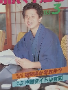 将棋マガジン　1983年3月号