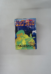 ビッグコミック4月号