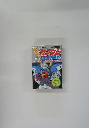 |機動戦士Vガンダム