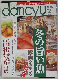 dancyｕ　2002年