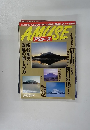 AMUSE 1/12号