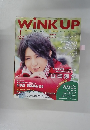 WiNK UP 2013年1月
