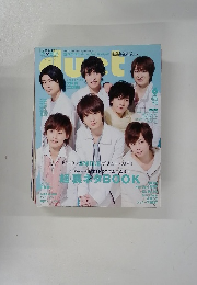 ｄｕｅｔ　2014年