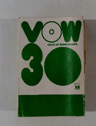 VOW30