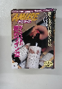 アミューズ　1998年4月