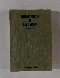 WRITING ENGLISH IN BASIC WORDS