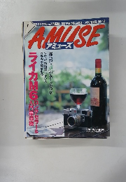 AMUSE　9/8号