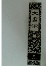 大書源　上