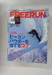 FREERUN　1月