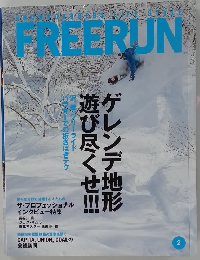 フリーラン 2013年01月26日
