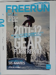 FREERUN　２０１１年４月号
