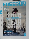 FREERUN　２０１１年４月号