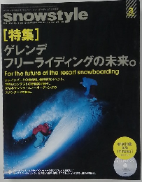 SNOWSTYLE　３　Vol.２０５