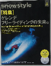 SNOWSTYLE　３　Vol.２０５