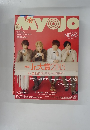Myojo　２０１５年４月号