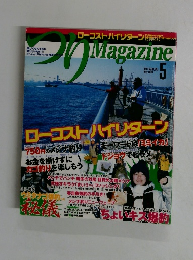 つりMagazine　２００６年５月号