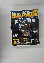 BE-PAL　１２月号