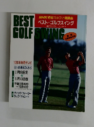 BEST　GOLF　SWING　１９８９年