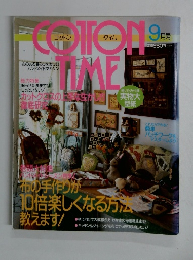 COTON TIME ９月号
