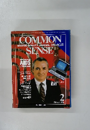 COMMON　SENSE　１９８６年２月号