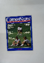 Comon Sense GRAPHIC QUALITY JOURNAL　1985年1月号