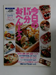 別冊MINE　　早ワザ テクニック