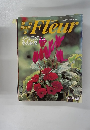 Fleur　１９９５年１１月号