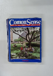 Comon Sense 1984年8月号