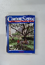Comon Sense 1984年8月号