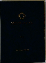 リビングバイブル1