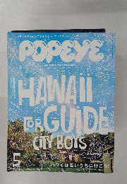 POPEYE　2013年5月号