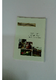 くるみの木のおたより 202年度夏号 第42号