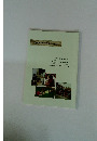 くるみの木のおたより 202年度夏号 第42号
