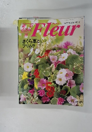 週刊 花百科　Fleur　38　1995年11月30日号