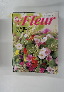 週刊 花百科　Fleur　38　1995年11月30日号