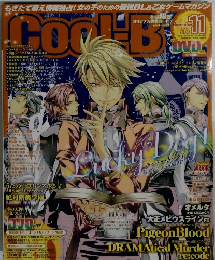 CoolーB　2014年11月号　Vol.58