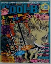 Cool-B 2014年5月号 VOL.55