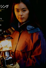 Outdoor　1994年3月号