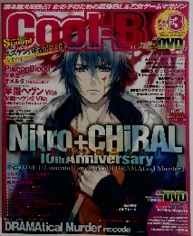 Cool B　2015年3月号 VOL.60