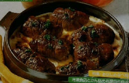 ボリュームおかずとご飯物