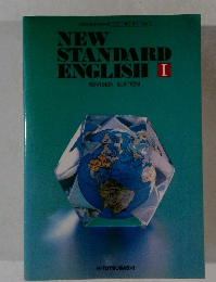 NEW STANDARD ENGLISH I