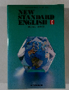NEW STANDARD ENGLISH I