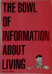 THE BOWL OF INFORMATION ABOUT LIVING