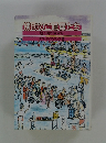横町のご隠居たち